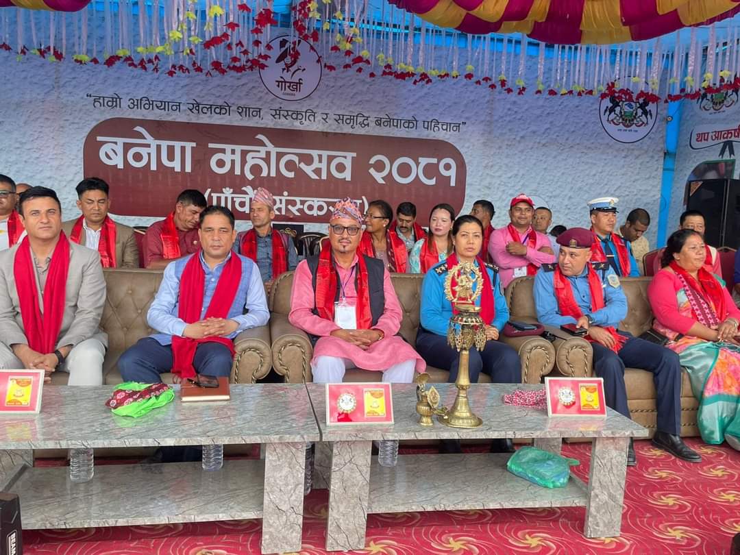 बनेपा महोत्सव-२०८१ भब्य रुपमा उद्धघाटन, भोलि चर्चित गायिका प्रिति आलेको प्रस्तुति
