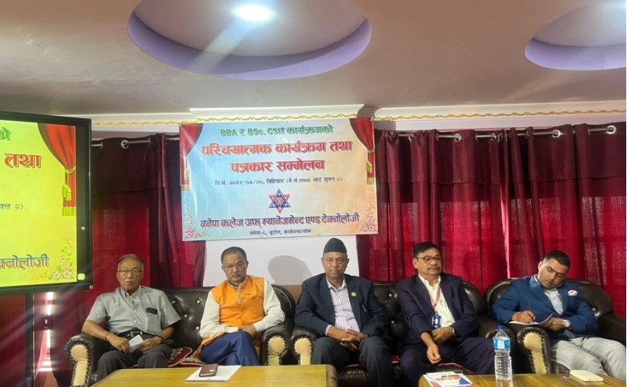 बनेपामै बिबिए र बिएस्सी सिएसआईटीको कक्षा