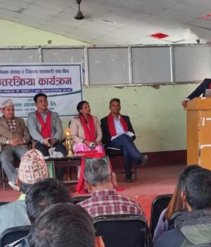 प्रारम्भिक सहकारी संस्था र जिल्ला सहकारी संघ काभ्रेको अन्तरक्रिया कार्यक्रम सम्पन्न