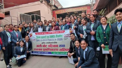 जाली नोट पहिचान तथा दस्तखत प्रमाणिकरण तालिम सम्पन्न