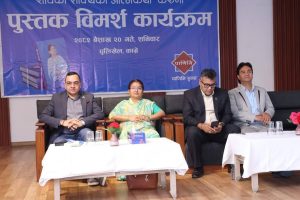 राधिका शाक्यद्वारा लिखित पुस्तक ‘करूणा’ विमर्श कार्यक्रम काभ्रेपलाञ्चोकको धुलिखेलबाट सुरु