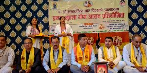 बनेपामा प्रथम खुल्ला योग आसन प्रतियोगिता सम्पन्न, १२ जना प्रथम