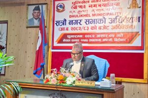 धुलिखेल नगरपालिकाको १७ औँ सभाबाट गरिब र सिमान्तकृतका बालबालिकालाई निःशुल्क शिक्षा