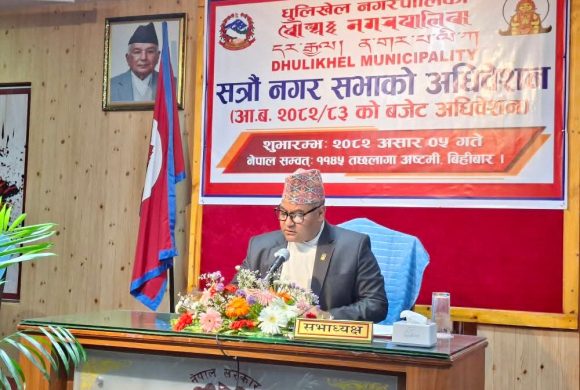 धुलिखेल नगरपालिकाको १७ औँ सभाबाट गरिब र सिमान्तकृतका बालबालिकालाई निःशुल्क शिक्षा