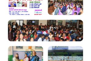आगमन एकेडेमीमा निःशुल्क दन्त तथा स्वास्थ्य परीक्षण शिविर सम्पन्न