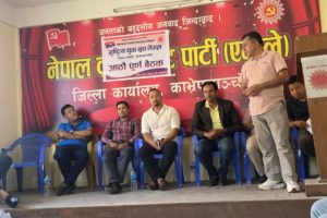 राष्ट्रिय युवा संघ नेपाल काभ्रेको ११ औ जिल्ला अधिवेशन धुलिखेलमा हुने