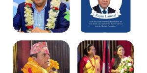 राजन लम्साल लायन्स अन्तर्राष्ट्रिय निर्देशक ईण्डोर्सीमा निर्वाचित