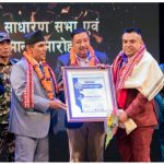 कीर्तिमानी राज लुइँटेललाई युनिभर्सल बुक अफ वर्ल्ड रेकर्डको सम्मान