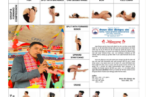 नेपाल योग खेलकुद संघद्वारा खुला योग आसन प्रतियोगिता भोलि हुँदै