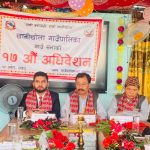 खानीखोला गाउँपालिकाको सत्रौं गाउँ अधिवेशन सम्पन्न, ५२ करोड २३ लाखको बजेट सर्वसम्मत पारित