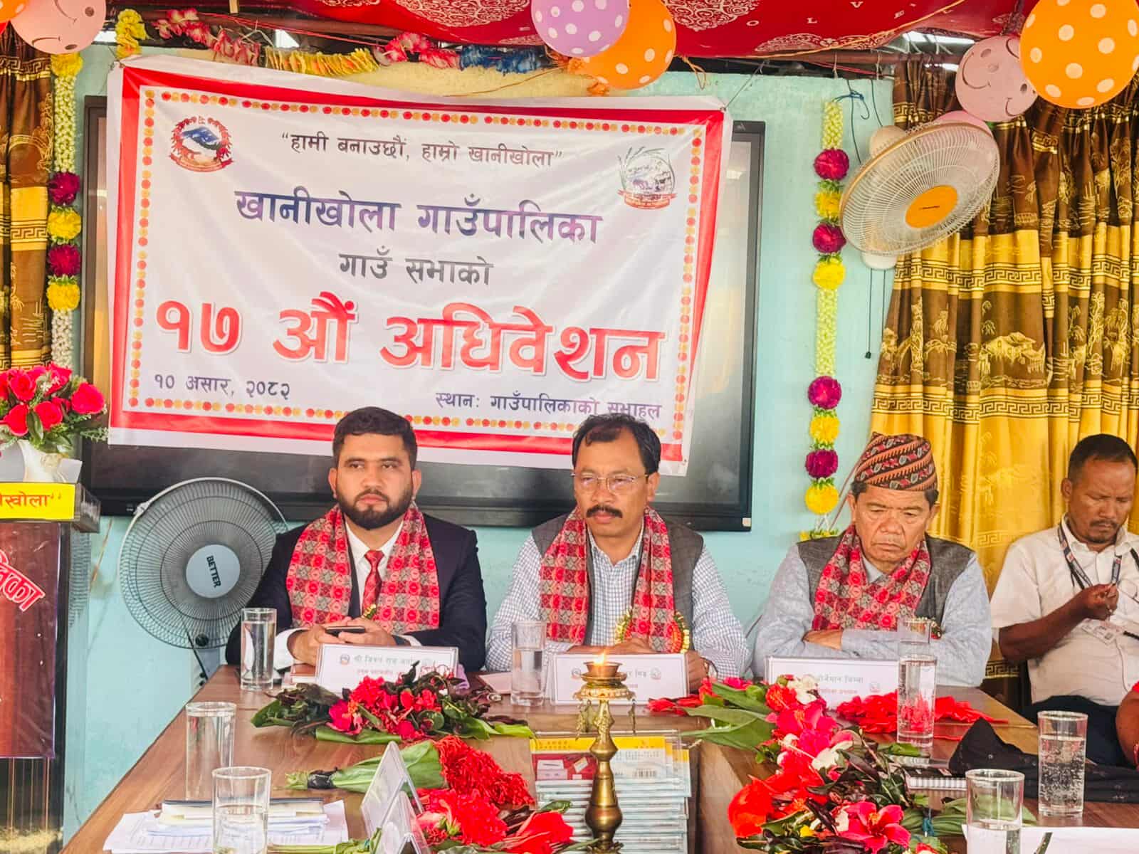 खानीखोला गाउँपालिकाको सत्रौं गाउँ अधिवेशन सम्पन्न, ५२ करोड २३ लाखको बजेट सर्वसम्मत पारित