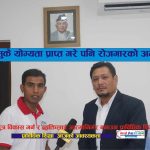 रोजगारीको मुख्य आधार नै प्राविधिक शिक्षा || पलायन रोक्न प्राविधिक शिक्षा: जेन्दी बादे श्रेष्ठ प्रमुख