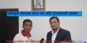 रोजगारीको मुख्य आधार नै प्राविधिक शिक्षा || पलायन रोक्न प्राविधिक शिक्षा: जेन्दी बादे श्रेष्ठ प्रमुख