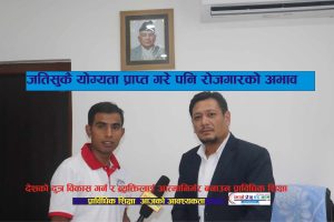 रोजगारीको मुख्य आधार नै प्राविधिक शिक्षा || पलायन रोक्न प्राविधिक शिक्षा: जेन्दी बादे श्रेष्ठ प्रमुख