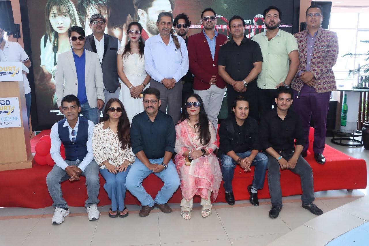 सञ्चारकर्मीहरुले गरे चलचित्र चिट्ठी’को नयाँ “सिन्दुरको रंग”सार्वजनिक