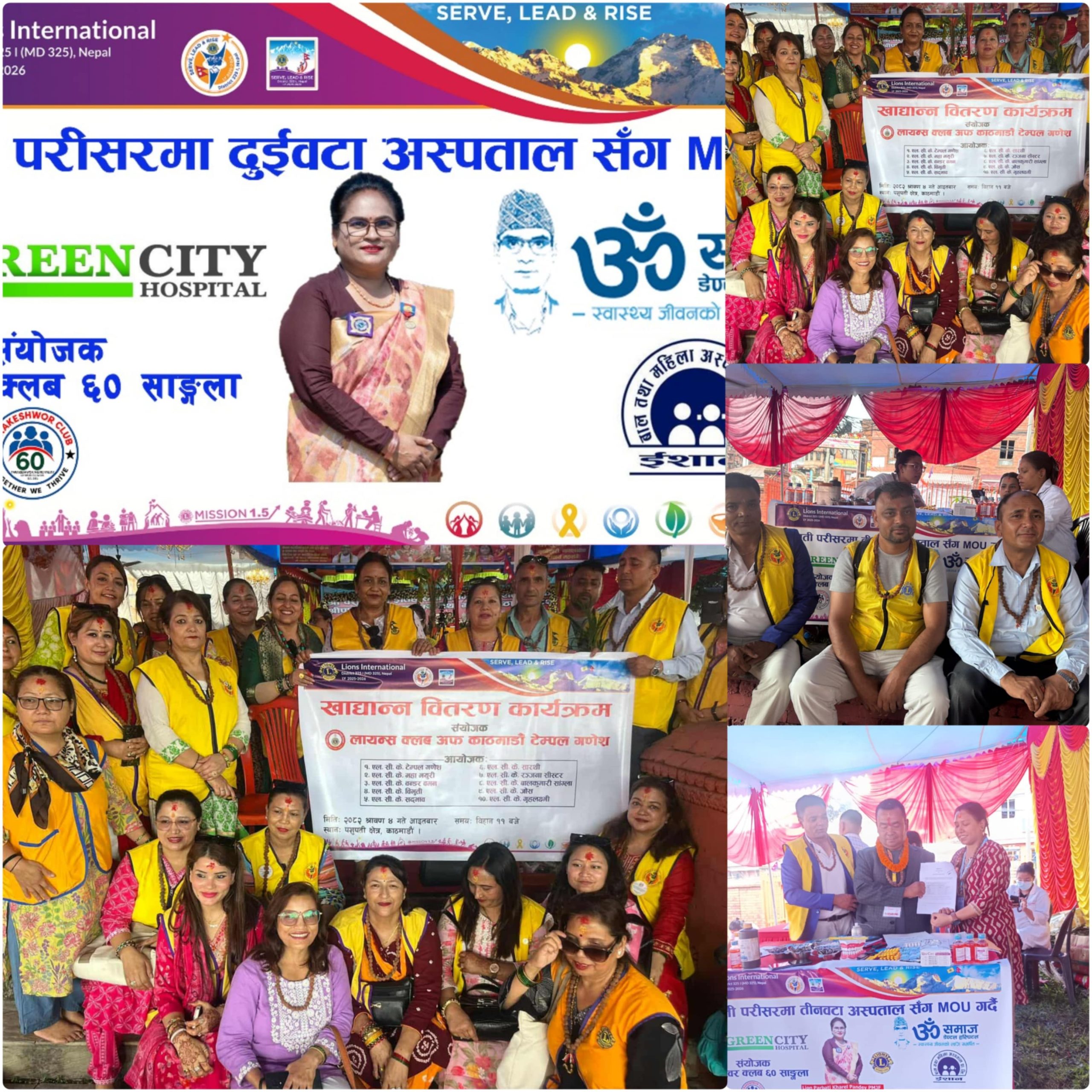 Historic service program completed at Pashupati, world record set by Lions Governor Parbati Kharel
