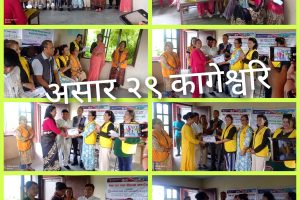 ॐ समाज डेण्टल अस्पतालको त्रिपक्षीय सम्झौता र प्रमाणपत्र वितरण सहित महिला सशक्तीकरण तालिम सम्पन्न