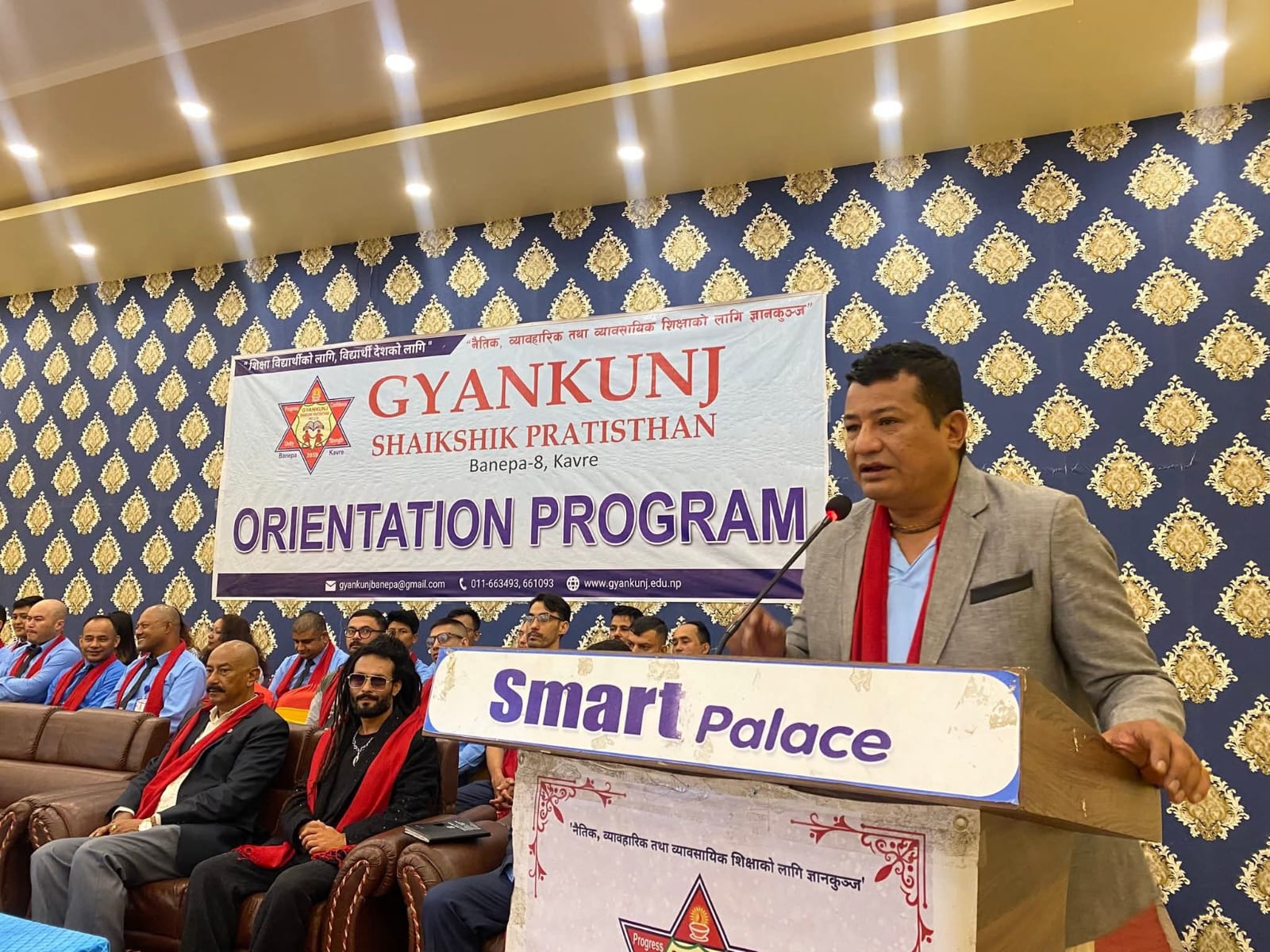 नव आगन्तुक विद्यार्थीलाई अभिमुखिकरण कार्यक्रम