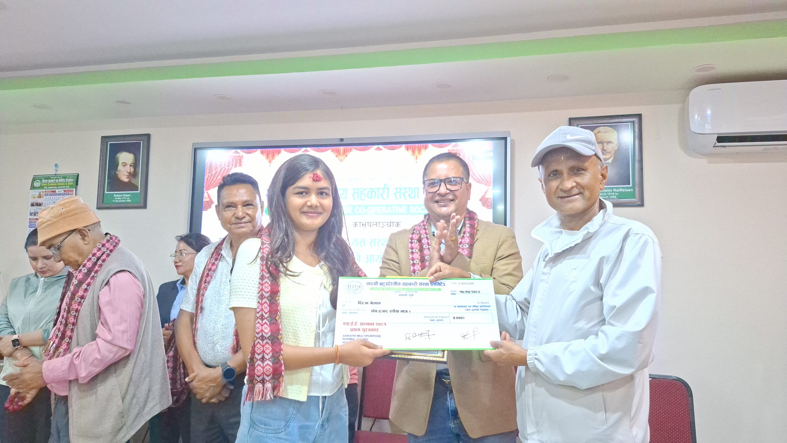 “सारथि सहकारी : शैक्षिक बचतदेखि उज्ज्वल भविष्य निर्माणतर्फ”