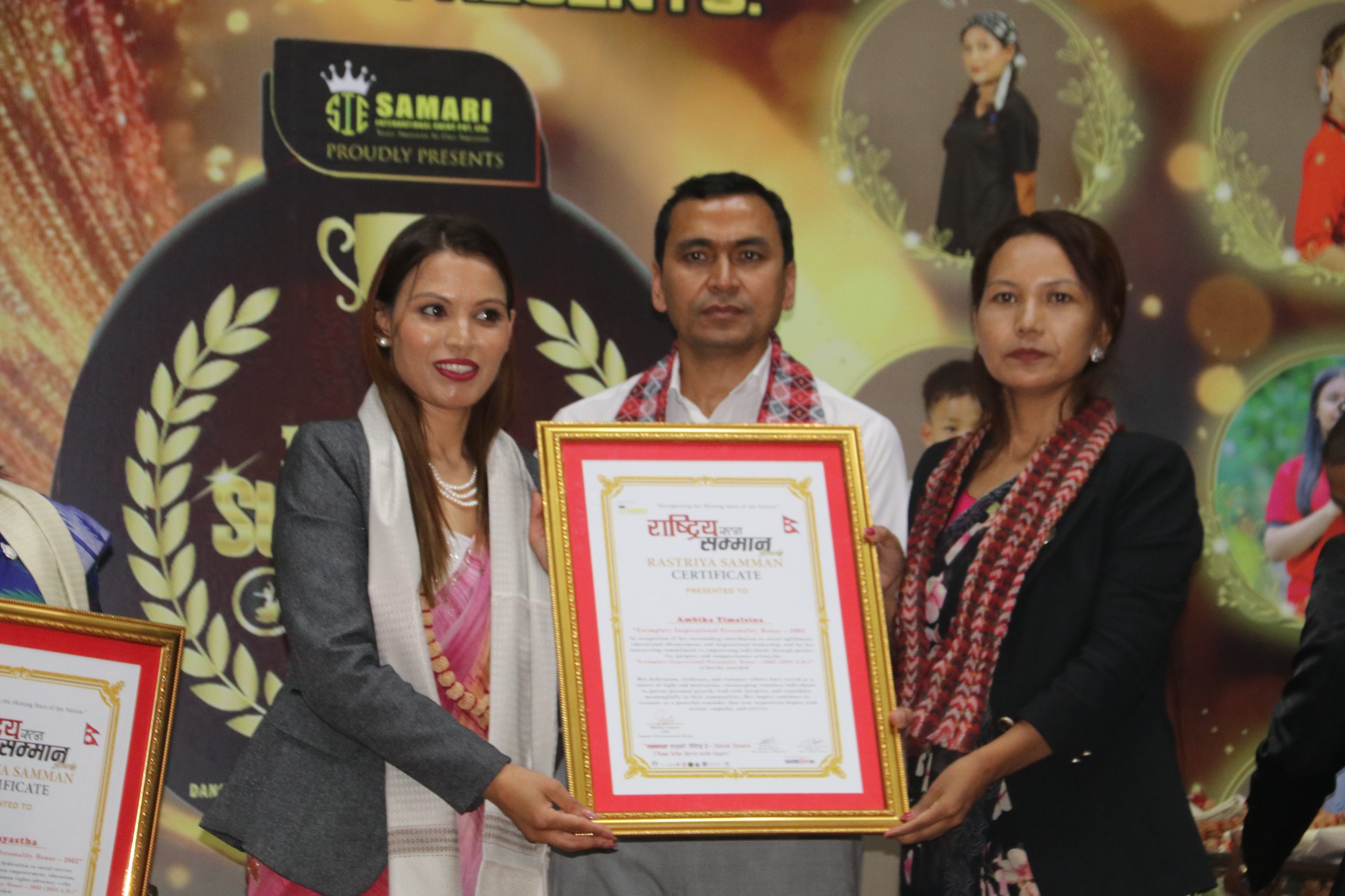 “साहस, समर्पण र सम्भावनाको प्रतिमूर्ति” — अम्बिका तिमल्सिना राष्ट्रिय रत्न सम्मानबाट सम्मानित