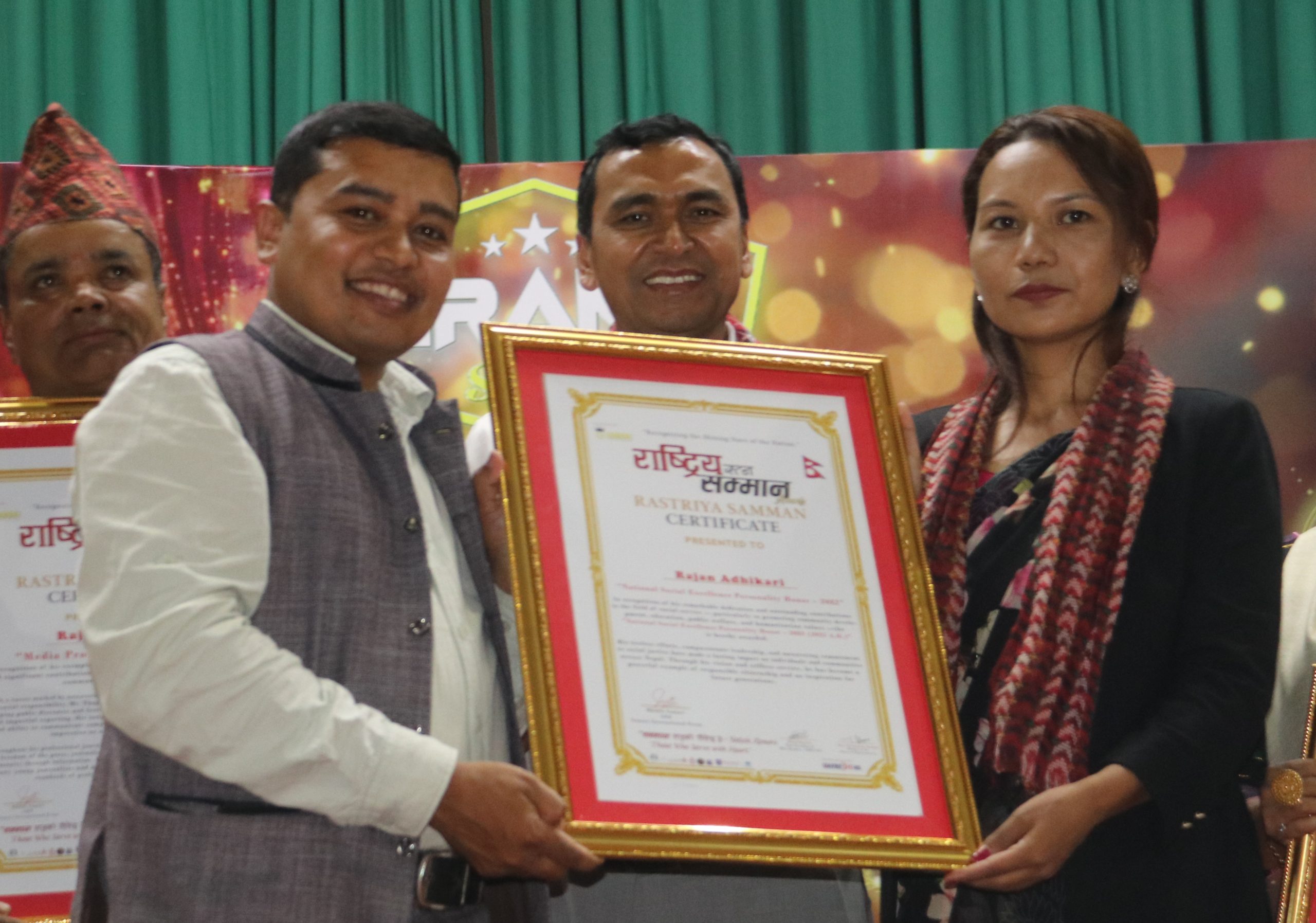 “राष्ट्रिय रत्न सम्मान तथा अवार्ड–२०८२” बाट राजन अधिकारीलाई “राष्ट्रिय सामाजिक उत्कृष्ट व्यक्तित्व सम्मान–२०८२” अर्पण