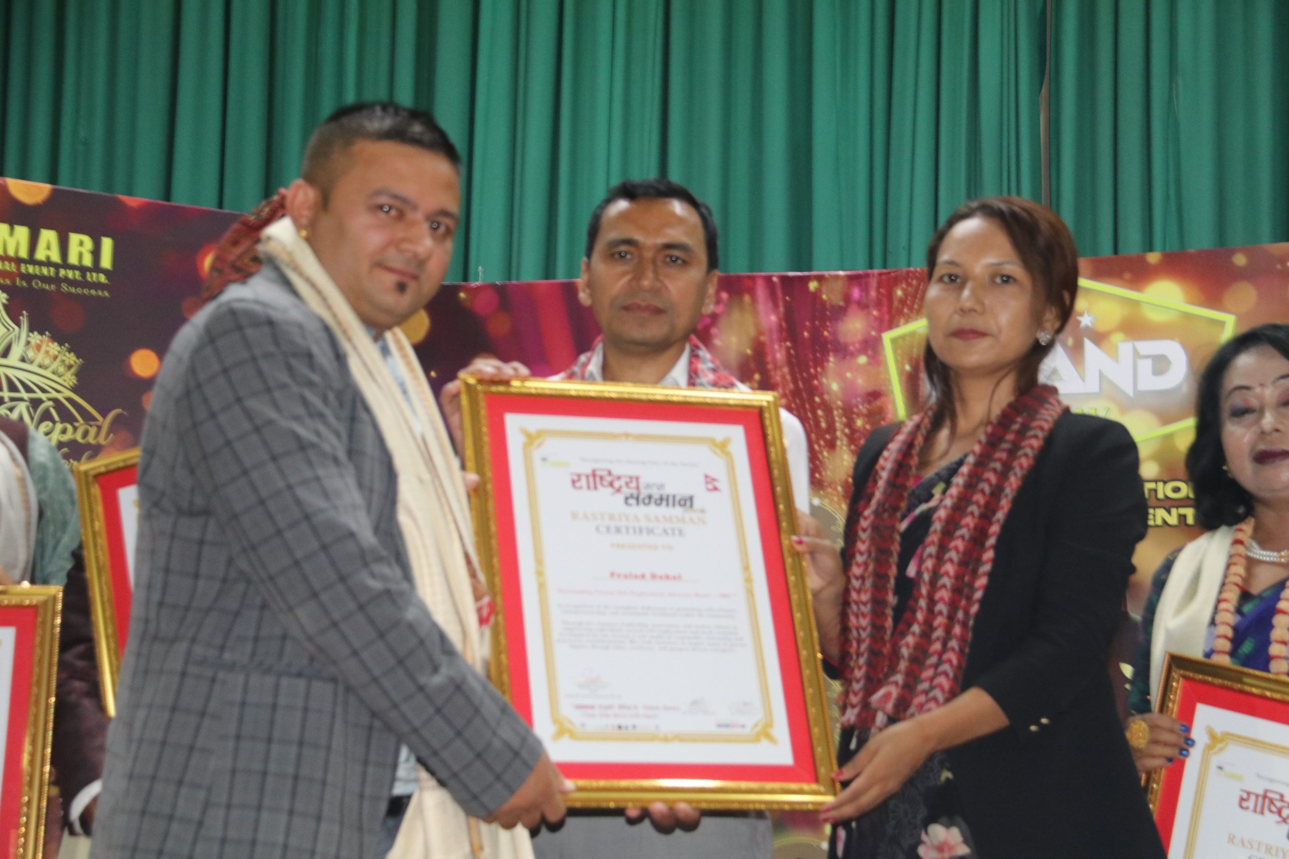 उत्कृष्ट नागरिक स्वरोजगार अभियान्ता प्रल्हाद दाहाललाई  “राष्ट्रिय रत्न सम्मान तथा अवार्ड २०८२” मा सम्मान 