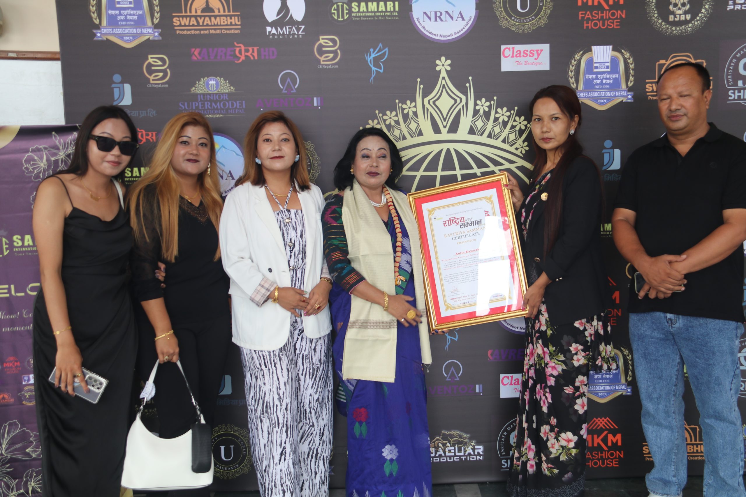 अनिला कायस्थलाई “राष्ट्रिय सामाजिक सर्वोत्कृष्ट व्यक्तित्व सम्मान २०८२” प्रदान