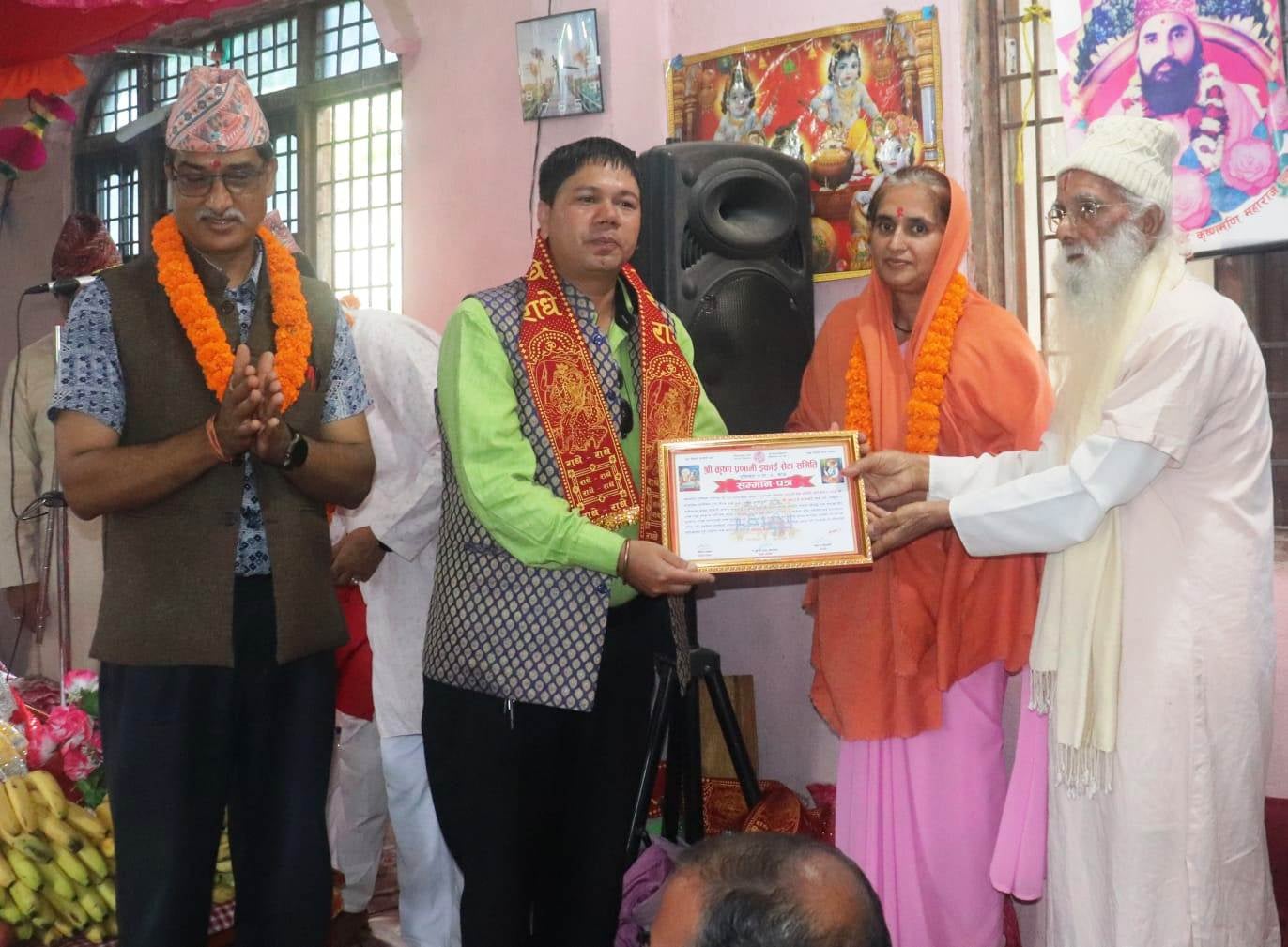 सञ्चारकर्मी बजगाईलाई कृष्णाष्टमीमा प्रणामी समाजको सम्मान