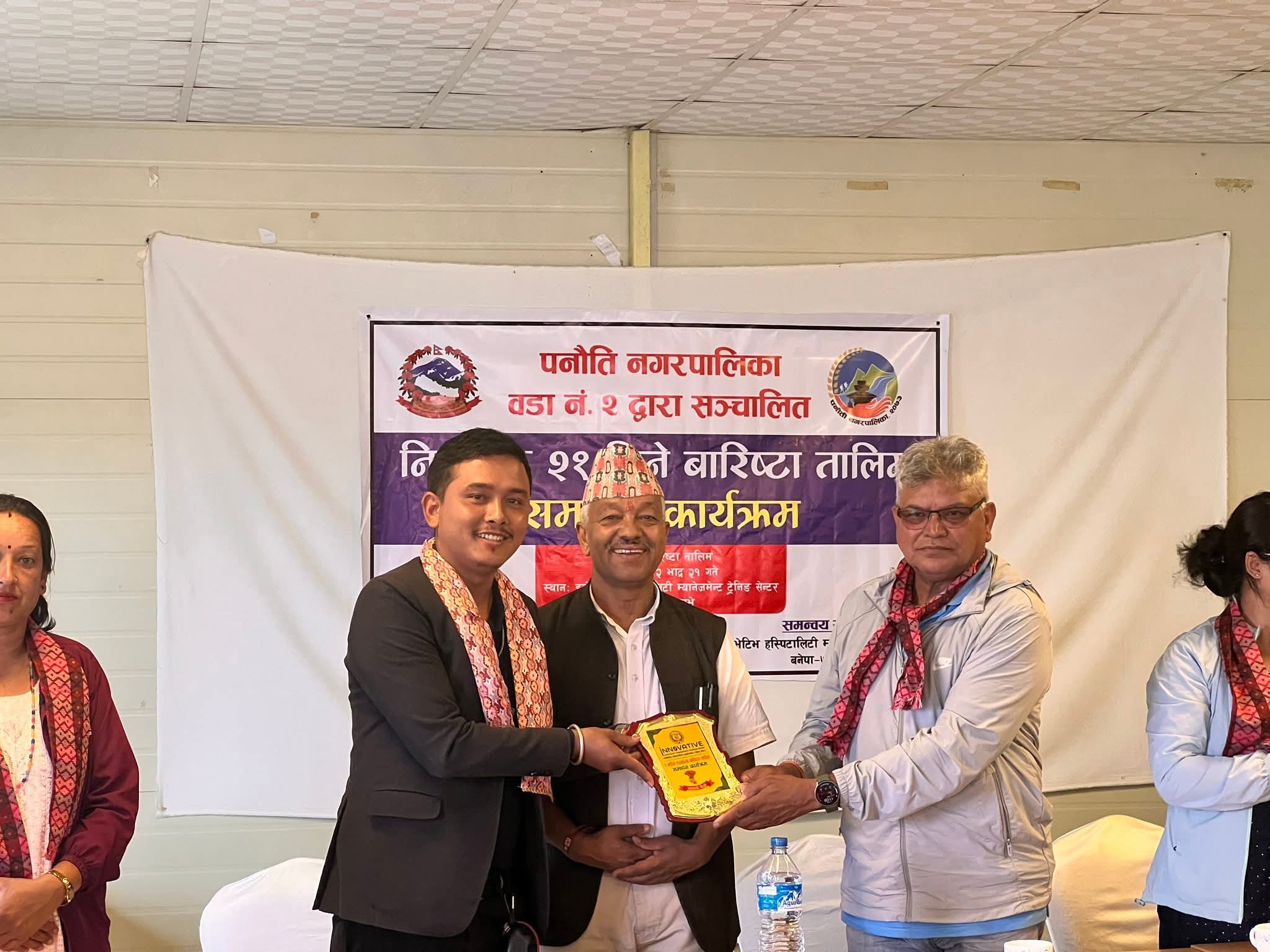 Websoft IT Nepal Pvt. Ltd.