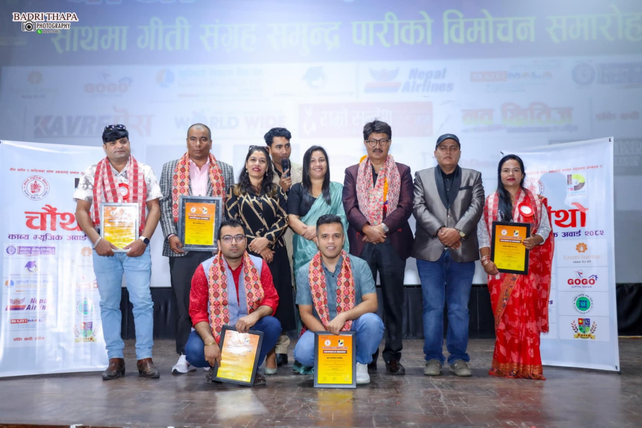चौथो काव्य म्युजिक अवार्ड सम्पन्न, घमेश दुलालको गीत संग्रह ‘समुन्द्रपारी’ लोकार्पण