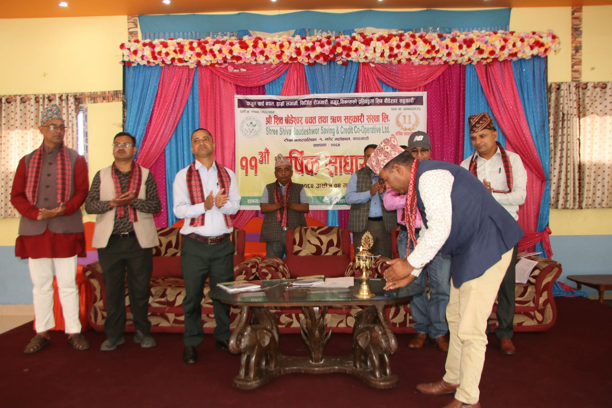 शिव बौडेश्वर सहकारीको ११औँ वार्षिक साधारणसभा सम्पन्न