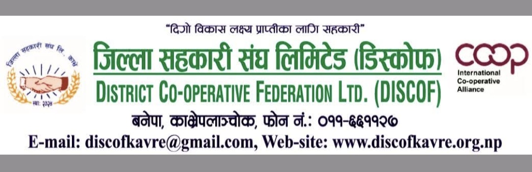 Websoft IT Nepal Pvt. Ltd.