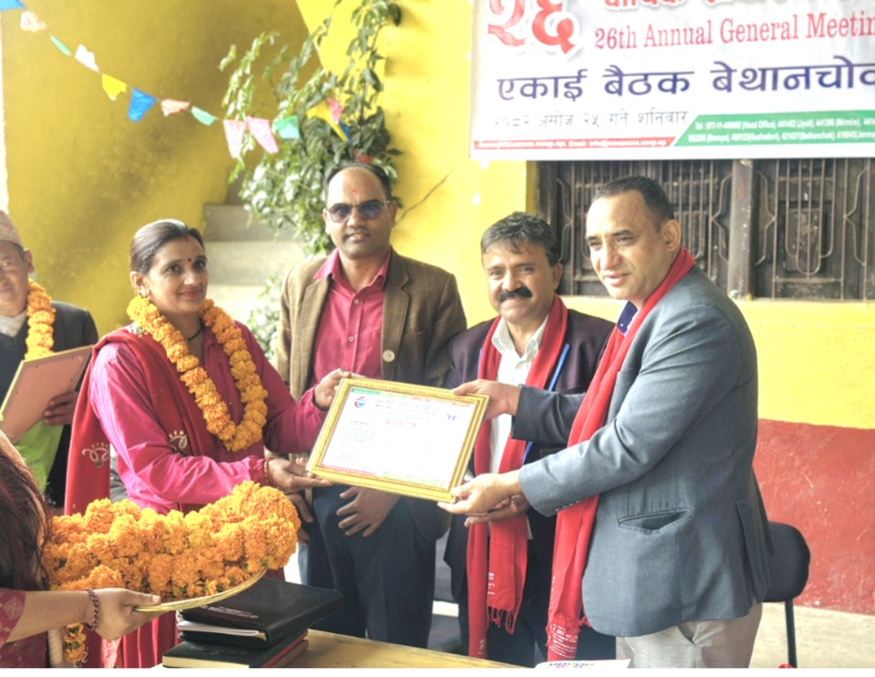 ज्योति मिर्मिरे साकोसको २६औं वार्षिक साधारण सभा सम्पन्न, १९ जना उत्कृष्ट सदस्य सम्मानित