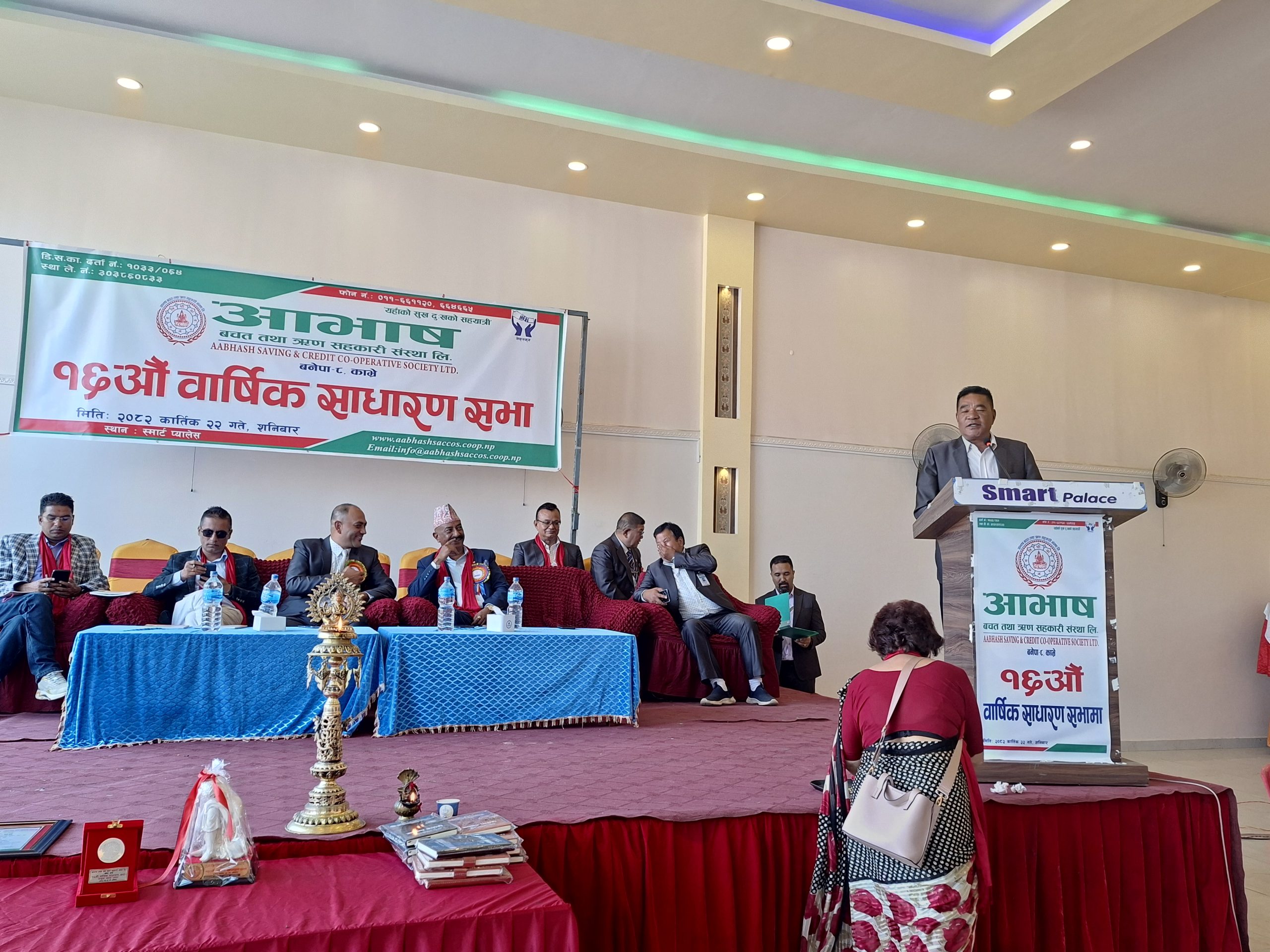 Websoft IT Nepal Pvt. Ltd.