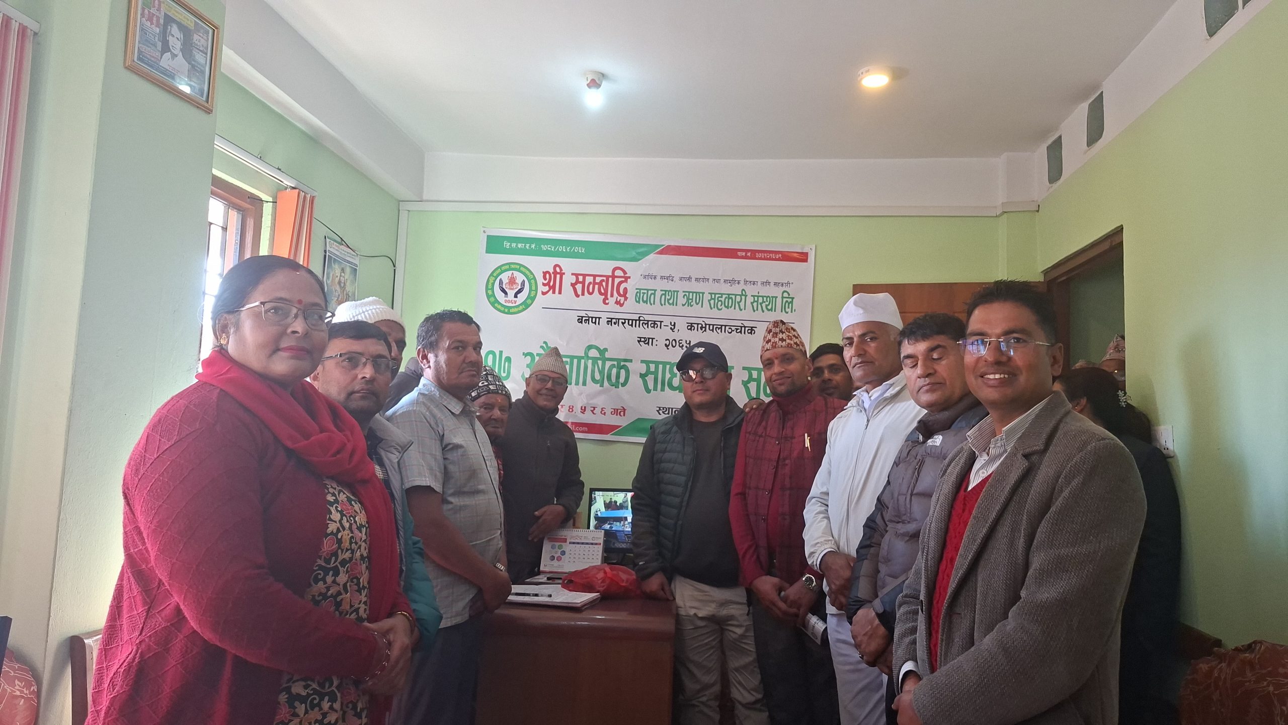 Websoft IT Nepal Pvt. Ltd.