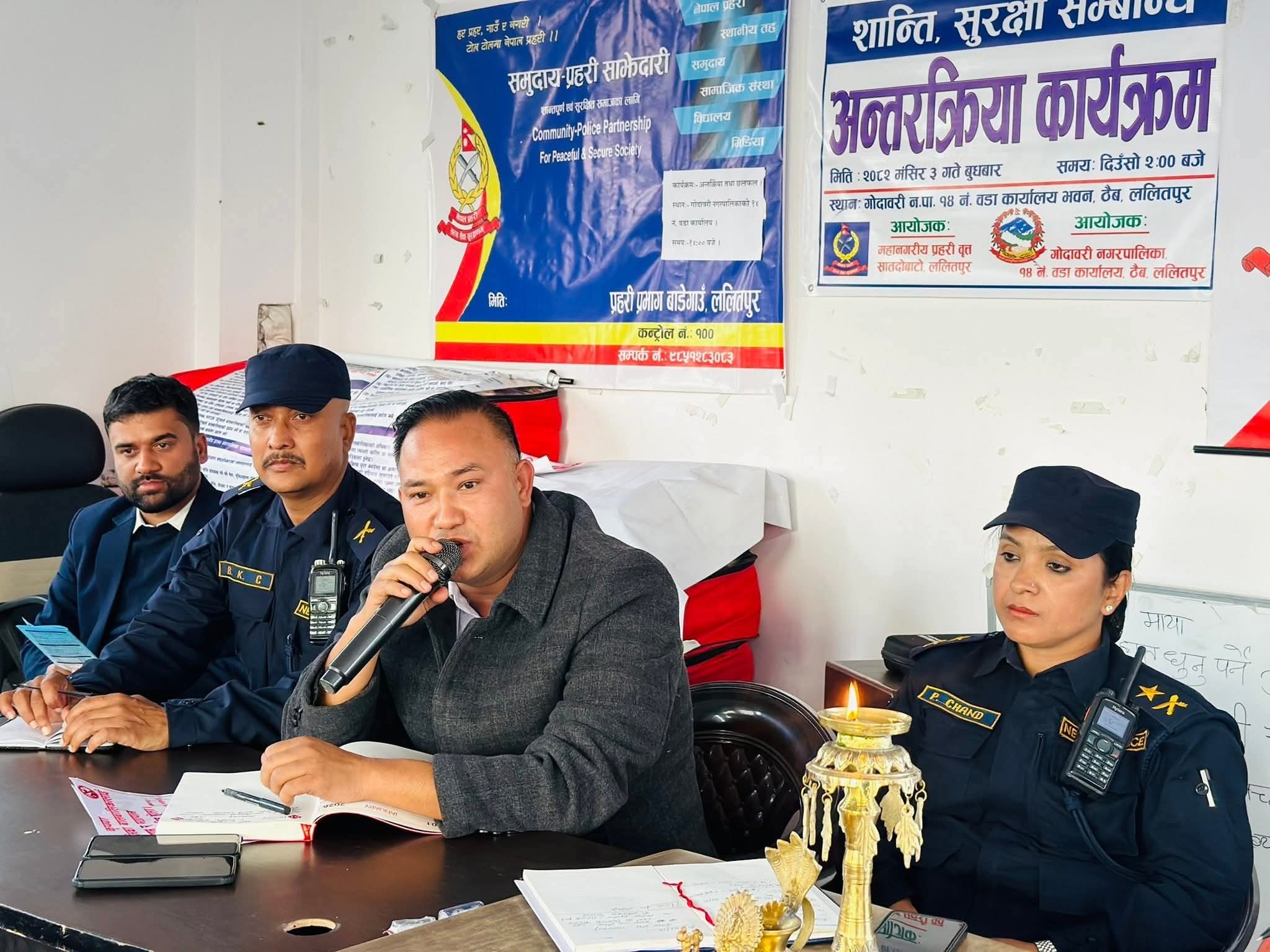 प्रहरी वृत्त सातदो बाटोको आयोजनामा शान्ति सुरक्षा सम्बन्धि अन्तरक्रिया सम्पन्न