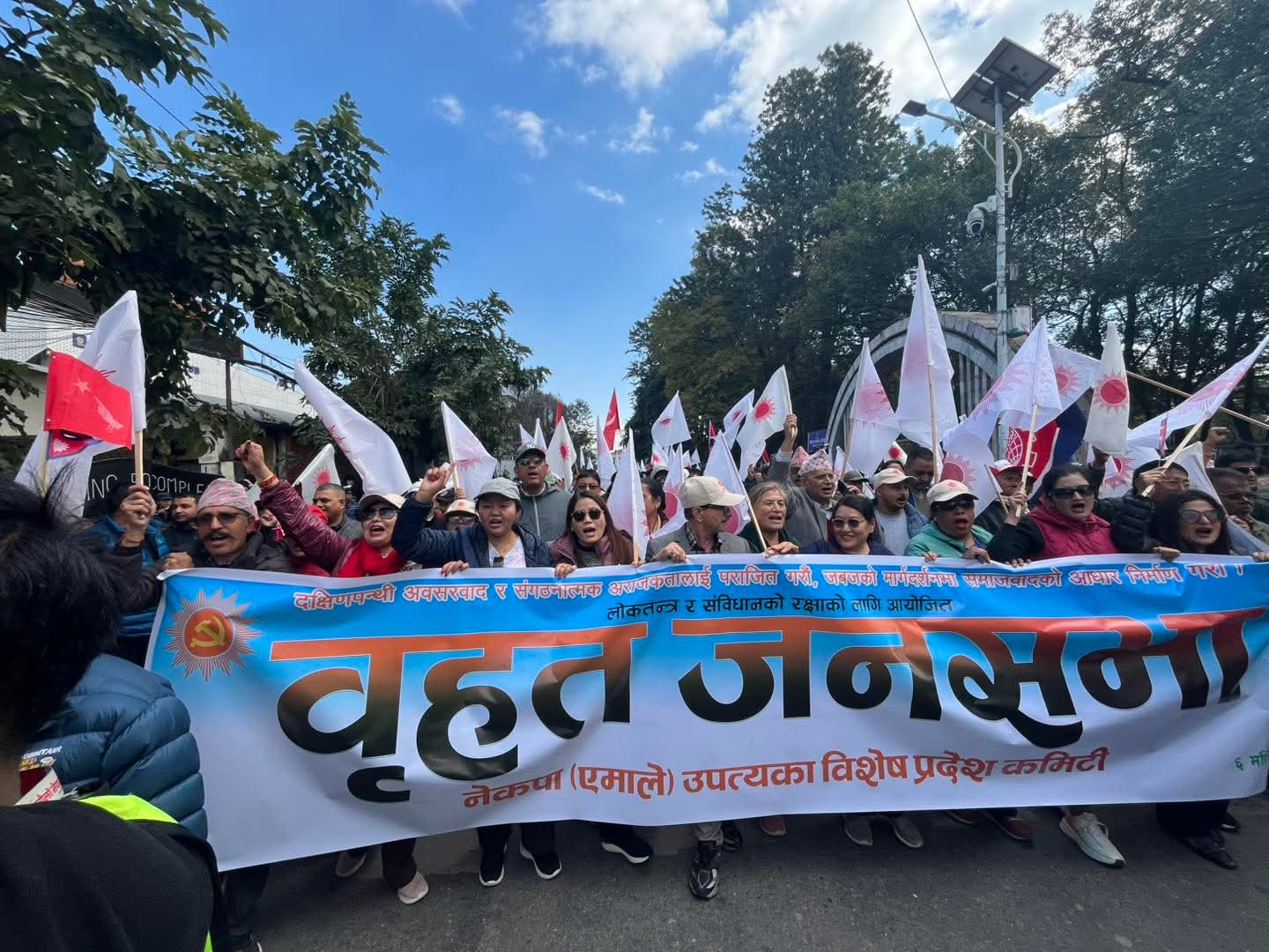 भृकुटीमण्डपमा एमालेको ‘संविधान र लोकतन्त्र रक्षा’ विषयक वृहत जनसभा