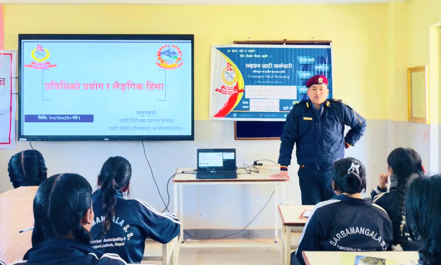 लैङ्गिक हिंसा विरुद्ध प्रशिक्षण कार्यक्रम सम्पन्न