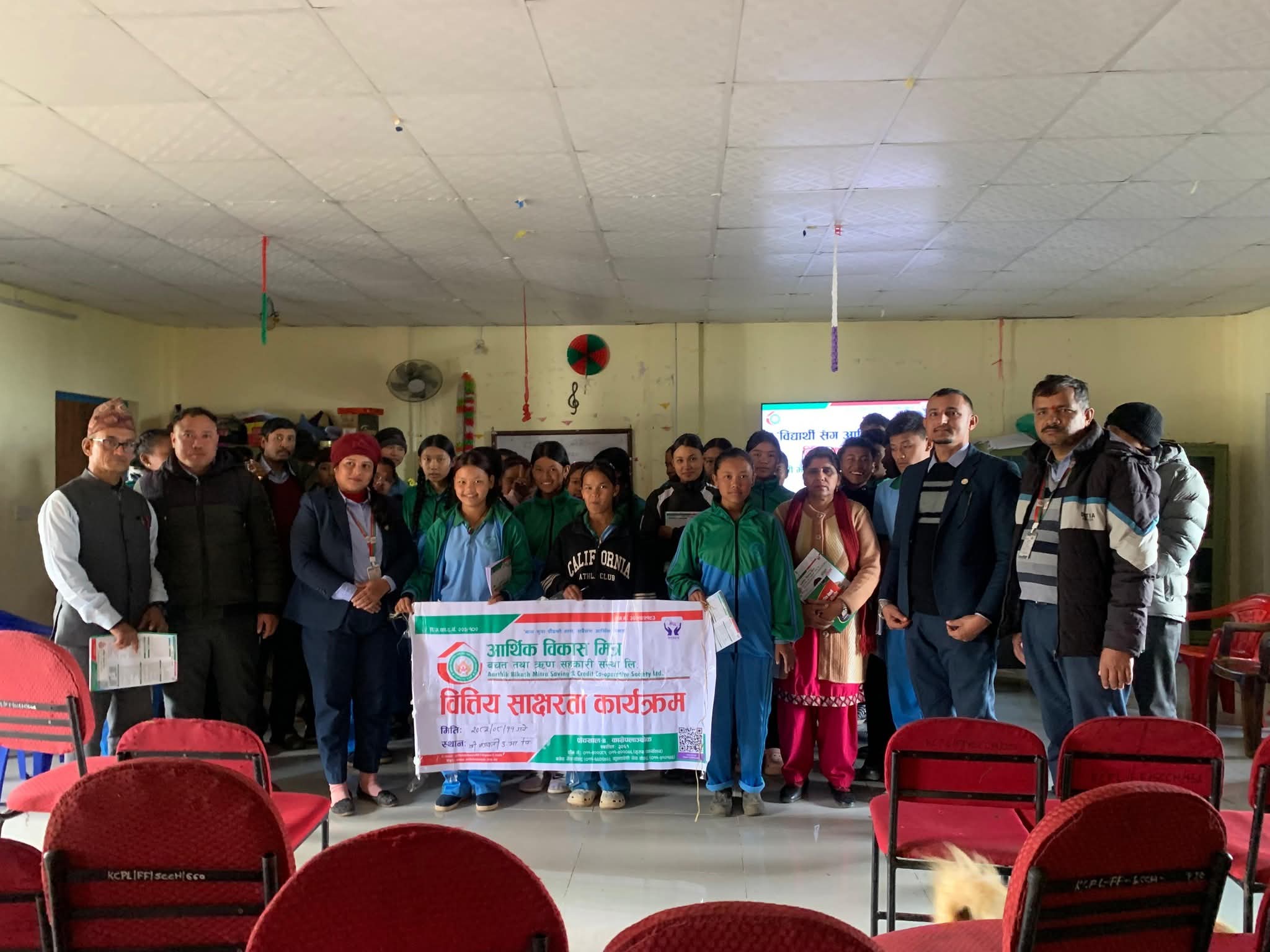 विद्यार्थीमै केन्द्रित वित्तीय साक्षरता कार्यक्रम सम्पन्न