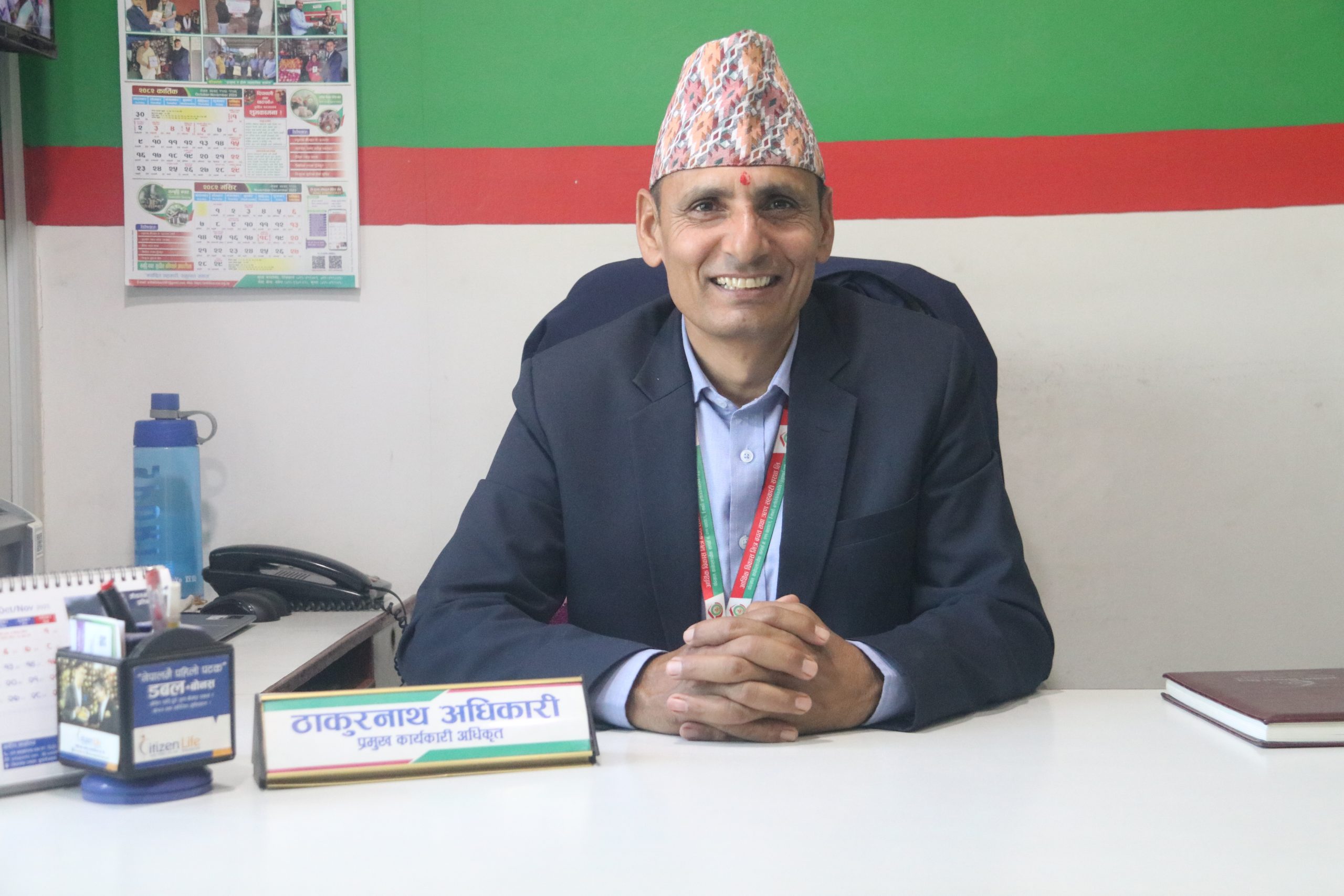 “उत्कृष्ट सेवा मार्फत सहकारीले सदस्यको मन जित्यो: अन्तरवार्तामा खुल्यो सफलताको सूत्र”