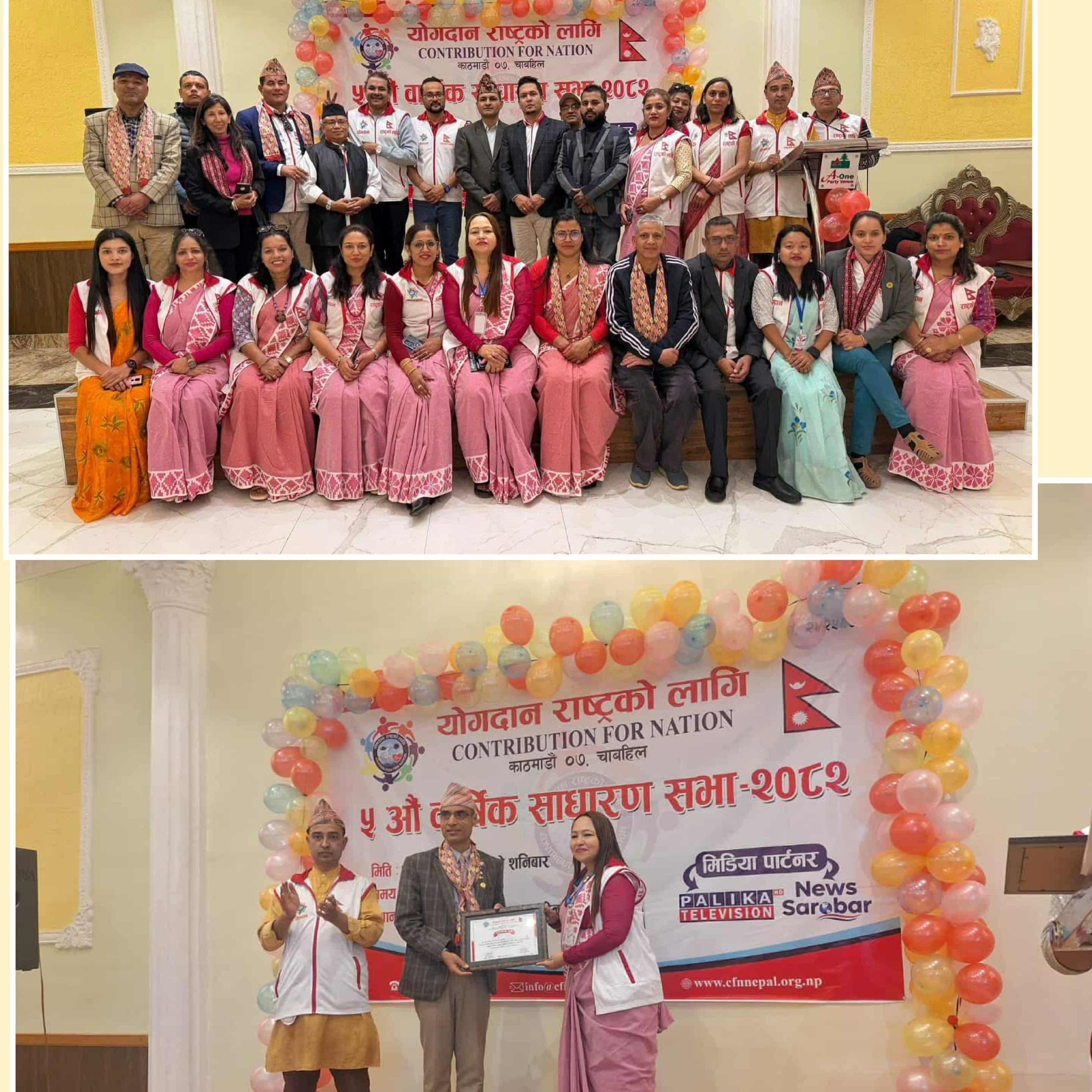 डा. सुवास घिमिरेको प्रमुख आतिथ्यमा ‘योगदान राष्ट्रका लागि अभियान’को ५औँ वार्षिक साधारण सभा सम्पन्न