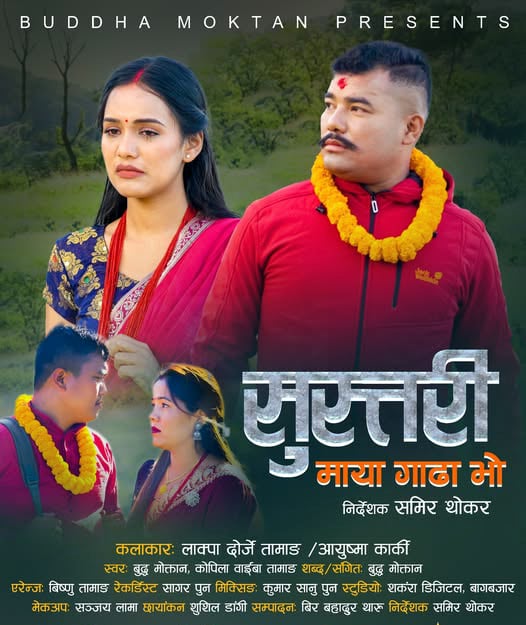 Websoft IT Nepal Pvt. Ltd.