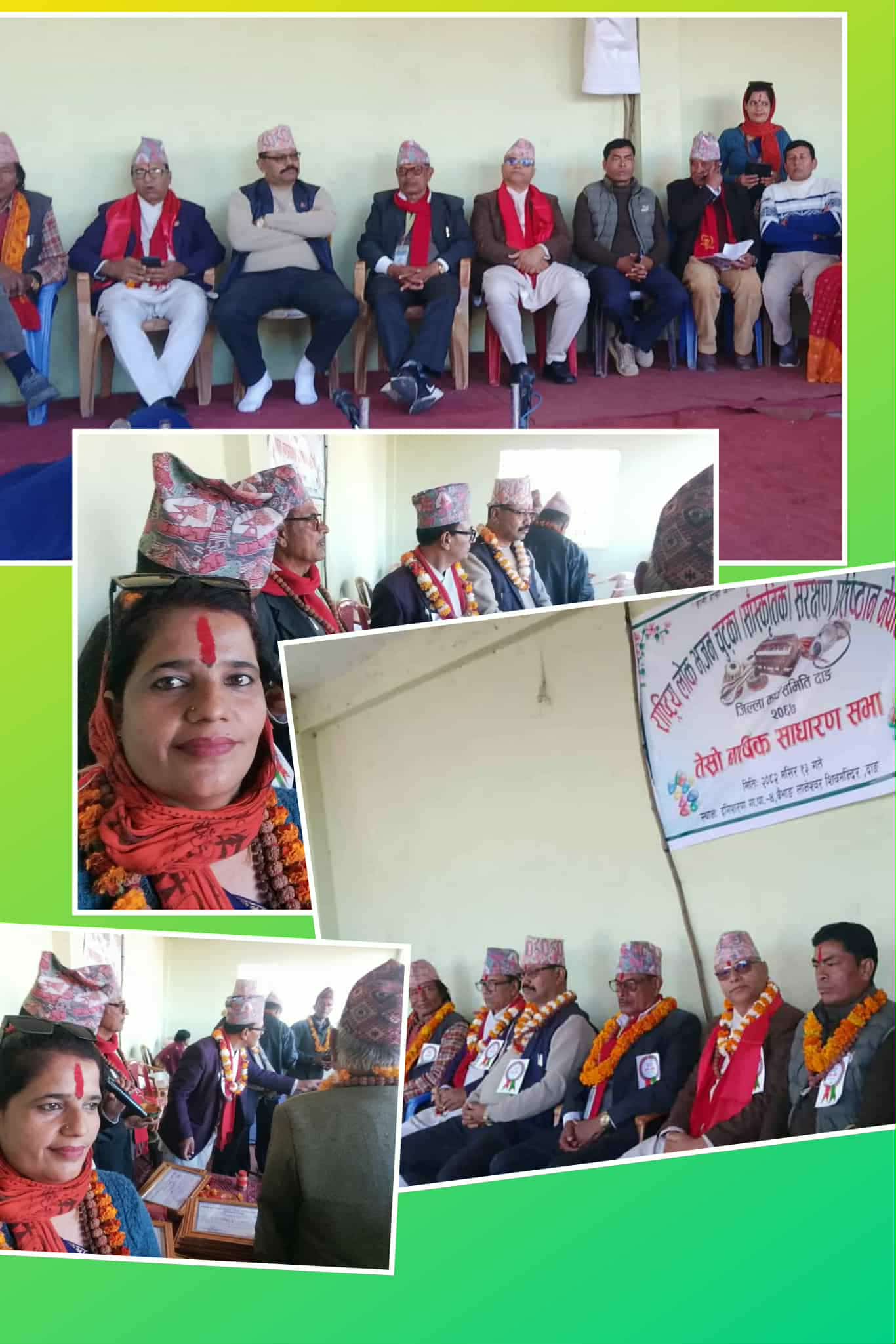 दाङमा राष्ट्रिय लोक भजन चुड्का संस्कृत संरक्षण प्रतिष्ठानको तेस्रो साधारणसभा सम्पन्न