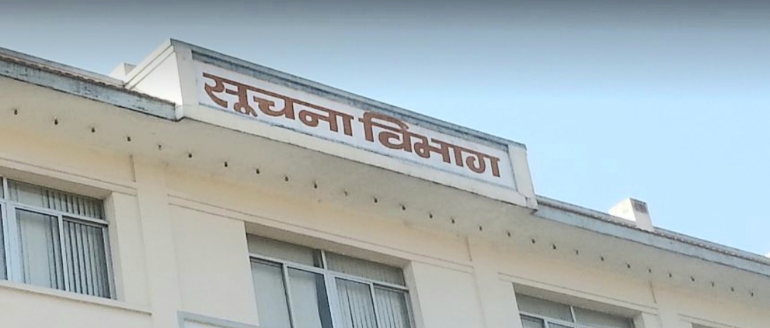 अनलाइन सञ्चारमाध्यम दर्ता र सञ्चालन सूचना विभागबाटै