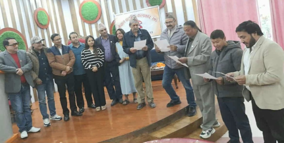 चलचित्र कलाकार संघको रिक्त पदमा चार पदाधिकारीको शपथ