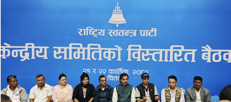 Websoft IT Nepal Pvt. Ltd.