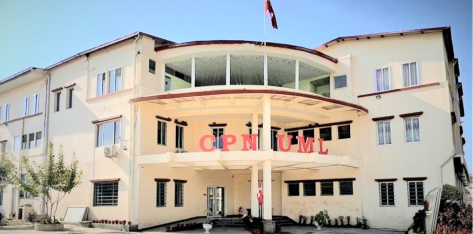 महाधिवेशन प्रतिनिधि छनौट गर्दा ध्यान दिनुपर्ने विषयहरू 