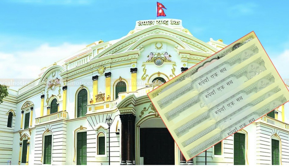 १ सय रूपैयाँको नोट आजदेखि बजारमा, यस्तो छ विशेषता