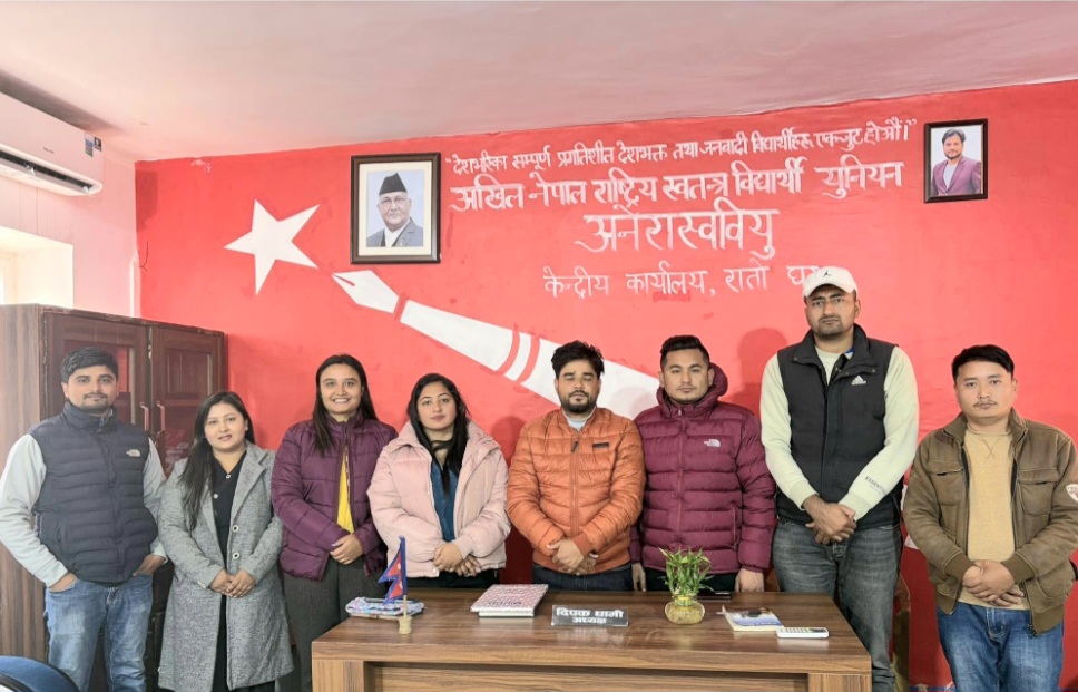 अनेरास्ववियुले छान्याे सर्वसम्मत एमालेका महाधिवेशन प्रतिनिधि