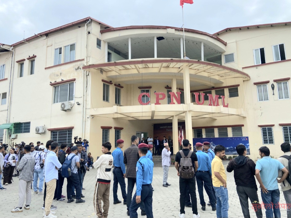 एमाले महाधिवेशनका लागि आज देशैभरबाट प्रतिनिधि छानिँदै